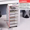 Caja de Almacenamiento tipo Cajón A4 con Ruedas, Ensamblable, Organizador de Archivos para Documentos de Escritorio Debajo de la Mesa Estante de Almacenamiento para Oficina