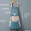 Delantal de cocina doméstico lavable, impermeable y a prueba de aceite, cinturilla de cocina de moda para hombres y mujeres, ropa de trabajo.