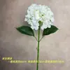 Hortensia Artificial de Tallo Único con Borde Rizado Vintage para Comercio Exterior, Bodas Transfronterizas, Decoración del Hogar, Arreglos Florales de Exterior, Fotografía y Flores Artificiales