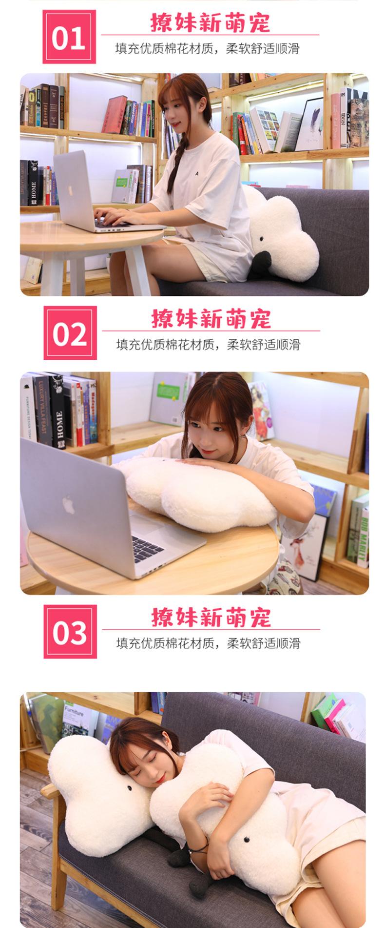 云朵抱枕