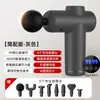 Pistola de massagem V5 transfronteiriça, mini pistola de massagem, massageador de relaxamento muscular para fitness fabricado em fábrica, mini pistola de massagem
