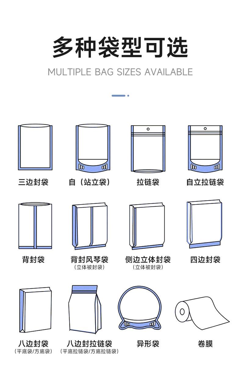 科瑞包装_09
