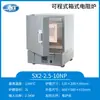 Forno mufla Yiheng laboratório caixa alta temperatura forno a resistência SX2-4-10NP tratamento térmico forno de cinzas recozimento têmpera
