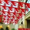 Decoración de Boda Bandera de Colores Flor Bandera Ondulante Cinta de Colores Patio Rural Decoración Exterior Diseño Exterior de Boda