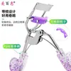 Novo Curvador de Cílios Borboleta com Glitter Curvador Ferramenta de Beleza Natural Girassol para Iniciantes Novatos Curvador de Cílios de Ângulo Amplo