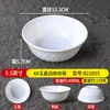 A8 Bowl Blanco de Melamina para Avena de Desayuno, Bowl Comercial de Imitación Porcelana, Bowl para Sopa Picante y Ácida de Restaurante, Bowl de Plástico para Fideos de Arroz y Wontons