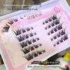 Bonito Ciliar Shangpin Segmentado Oblíquo Flying Fox Eye Cílios Postiços Haste Fina Preto Europeu e Americano Natural Bagunçado Único Cluster