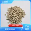 PPS Reforzado con Fibra de Vidrio + Teflón, Resistente al Desgaste, Resistente a Altas Temperaturas, Ignífugo V0, Material Retardante de Llama de Sulfuro de Polifenileno