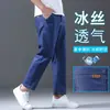 Jeans cortos de alta gama Tencel de Hong Kong para hombre, nuevo estilo de otoño, corte recto holgado para personas de mediana edad y bajitas, pantalones ultrafinos de seda helada