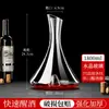 Decantador Cristal Rojo Vino Divisor Vino Jarra Vino Tinto Hogar Estilo Europeo Lujo Ligero Decantador Universal