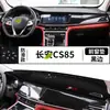 Adecuado para Changan Cs35/Cs55/Cs15/Cs95/Cs75 Parasol de Consola Central Alfombrilla para Tablero Modificación Decoración