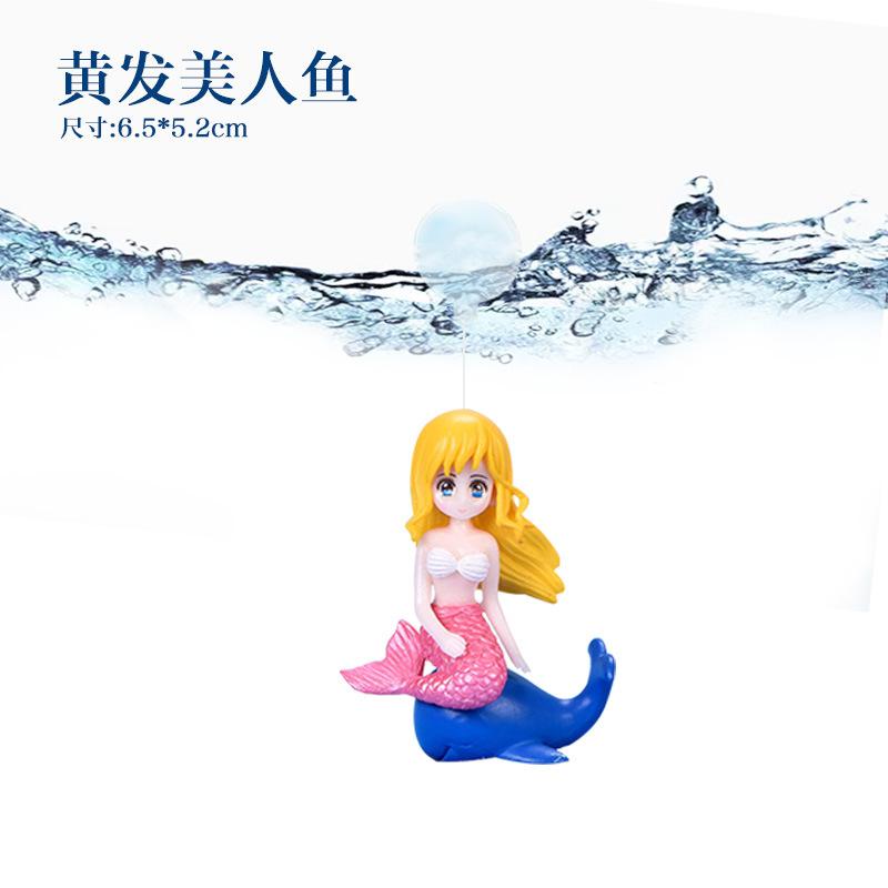 黄发美人鱼.jpg