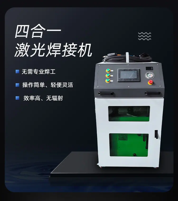 焊接鲁中_03.jpg