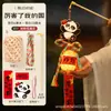 Festival de Mediados de Otoño Colgante de Linterna Pequeña Linterna de Conejo Nueva Linterna de Bambú Kit de Materiales Hechos a Mano para Bricolaje Portátil Brillante Estilo Antiguo