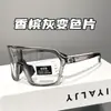 Gafas Fotocromáticas para Ciclismo al Aire Libre, Gafas de Esquí y Montañismo con Protección UV de PC, Gafas de Sol de Doble Uso para Día y Noche