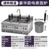 Máquina para Cocinar Fideos Qianmai Dm-6 Comercial de Escritorio Seis Cabezales Eléctrica Multifuncional Olla Caliente Picante y Máquina Oden Estufa para Sopa de Fideos Estufa para Cocinar Fideos