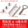 Bloqueador Limitador de Ventana de Aleación de Aluminio Pestillo de Mosquitera para Ventana Corredera Cerradura de Seguridad para Puerta y Ventana Corredera de Acero Plástico