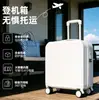 Maleta de Viaje Pequeña Ligera Mini Mango Telescópico con Contraseña de 18 Pulgadas Tamaño Pequeño Equipaje de Mano para Avión Ruedas Universales Duradera