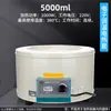 Beijing Yongguang Pantalla Digital Calentamiento Eléctrico de Temperatura Constante Juego de Calentamiento Eléctrico Inteligente de Temperatura Ajustable 500ml Laboratorio Escuela