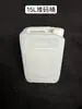 Atacado do Fabricante Tambor Empilhável de 10L Grau Alimentício Resistente a Quedas Tambor Químico de 20L Tambor de Líquido Residual de 25L Tambor Plástico de 33L Tambor de Embalagem