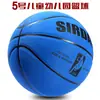 Balón de Baloncesto de Cuero Suave Forrado de Piel, Talla 7 para Adultos, Textura de Cuero Genuino, Resistente al Desgaste para Exteriores, Adecuado para Estudiantes de Primaria y Secundaria, Talla 5 para Jardín de Infancia, Antideslizante para Exteriores