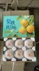 2026 Pera Qiuyue Auténtica de Laiyang, Shandong para Mujeres Embarazadas, Frutas Grandes Frescas, Recién Cortadas, Caja Natural Entera de Peras, Maduradas en el Árbol