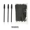 En stock 50 piezas/paquete cepillo para pestañas postizas doble cepillo para labios mango sólido cepillo para pestañas cepillo para labios de doble propósito belleza maquillaje maquillaje