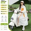 Impermeable para Lluvia Fuerte, Estilo Largo, de Cuerpo Completo, para Mujeres y Hombres, Eva Integrado, Engrosado, Poncho de una Pieza para Montar en Bicicleta Eléctrica