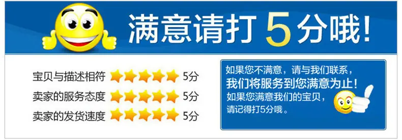 12满意评价.png