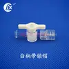 Válvula de Esfera Duas Vias Três Vias Ruhr Plástico PC para Dosagem Interruptor de Plástico Instrumento Experimental Frasco de Reagente Uso Máquina de Dosagem Uso Torneira