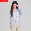 Camisa Chaqueta de Protección Solar de Verano 2026 para Mujer, Corte Holgado, Camisa Fina de Aire Acondicionado, Camisa Versátil de Manga Larga