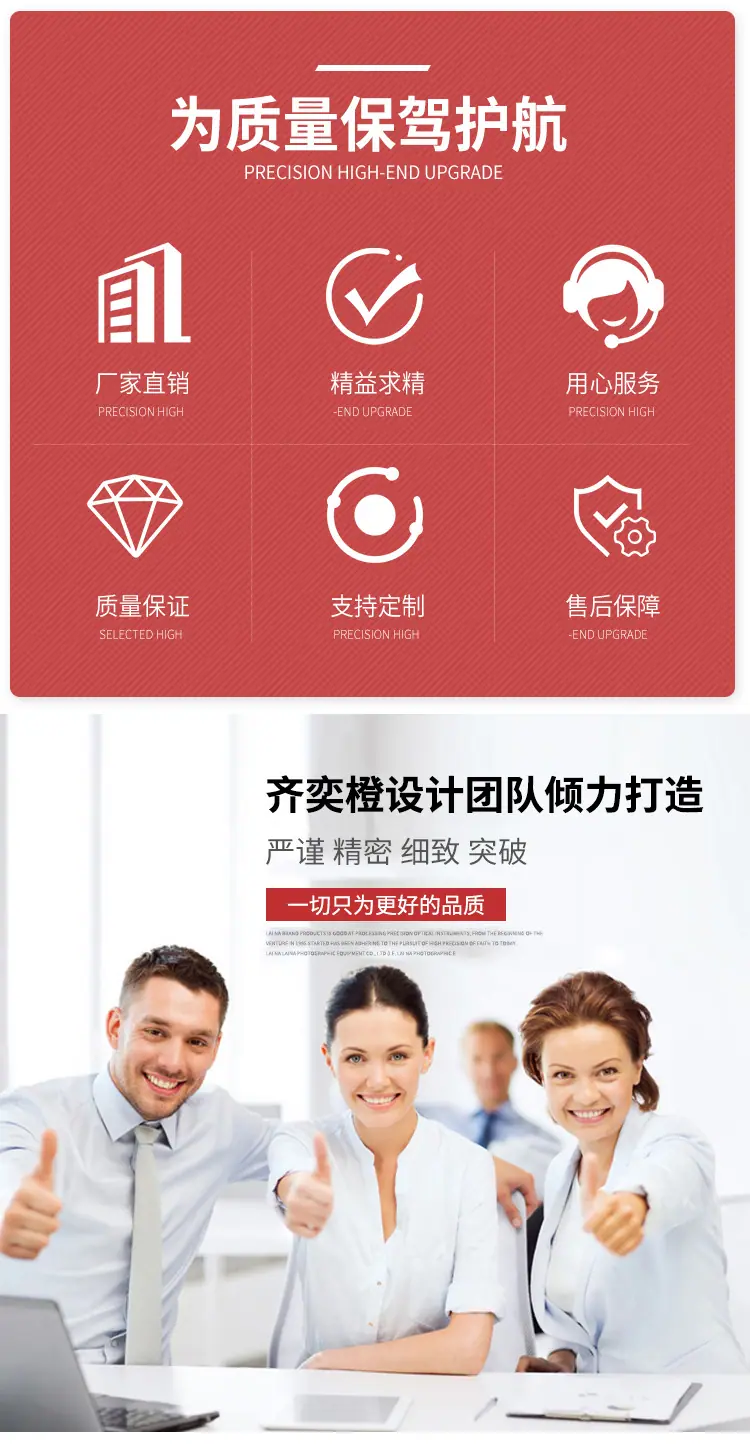 云母片温控组件_08.jpg