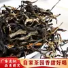 Muestras Directamente del Fabricante para Degustación de Prueba, Paquete de Prueba de Muestra de Té Suelto de 16 g, Té Negro de Yunnan, Té Pu'Er, Té Blanco, Té Maduro