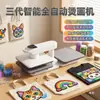 Máquina de Passar Miçangas Totalmente Automática, Prensa de Transferência Térmica, Prensa Térmica para Camisetas, Uso Doméstico e Comercial, Máquina de Passar Miçangas