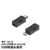 Adaptador Mini USB Macho a V8 Mike V3 Macho y Hembra Mutuo a Adaptador USB Hembra Conexión a Disco U
