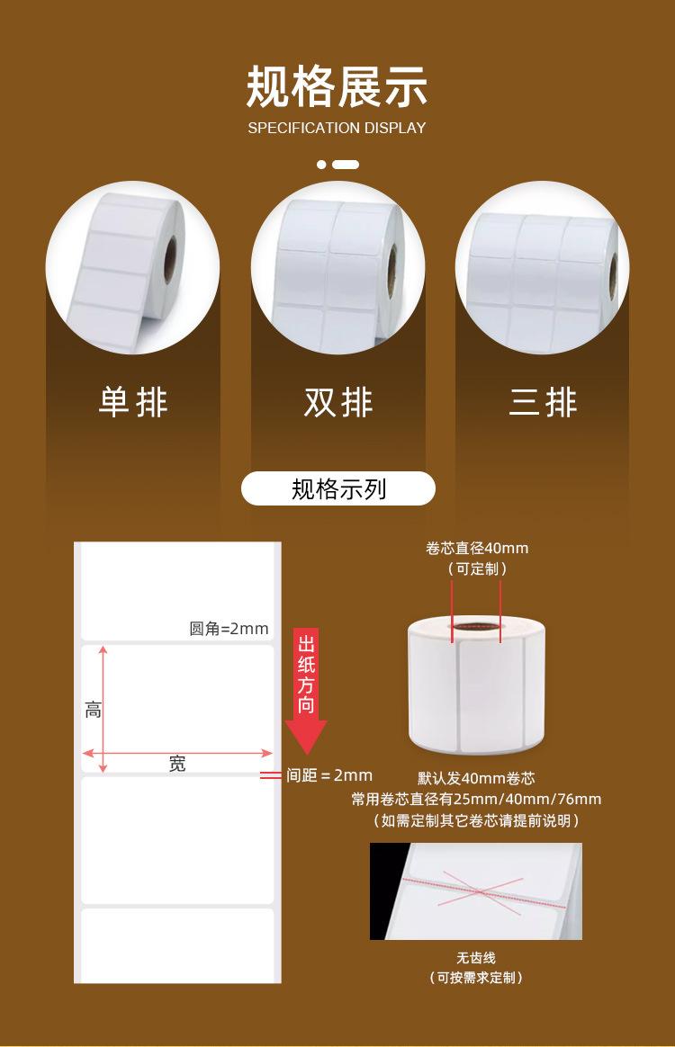 详情页设计_05.jpg