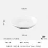 Prato de Cerâmica Branco Puro para Molho de Soja Atacado, Prato Simples para Temperos, Prato para Vinagre, Louça de Mesa para Hotel, Utensílios de Cozinha para Temperos Domésticos Chaozhou