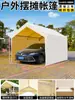 Tienda de campaña para camping al aire libre de moda, sombrilla, puesto de mercado, sombrilla grande, impermeable, plegable de cuatro patas, toldo para mercado nocturno