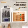Estante de Baño sin Taladro, Estante de Almacenamiento para Inodoro Montado en la Pared, Gabinete de Caja de Almacenamiento Montada en la Pared para Cosméticos de Lavabo