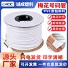 Tubo de número de punto Zhejiang máquina de identificación de carcasa de PVC impresión en blanco tubo de flor de ciruelo de PVC blanco antideslizante forma de diente interior