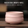 Ferramenta de cerimônia do chá de estilo japonês para chá Matcha Baibenli Matcha Bowl terno Cerimônia do chá Baibenli Cerimônia do chá da dinastia da música