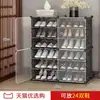 Zapatero simple para la entrada del hogar, solución económica a prueba de polvo, ahorra espacio, atractivo zapatero de interior con estantes de varios niveles