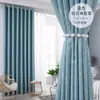2026 Stock Nuevo Cortinas Sencillas para Sala de Estar de Alquiler, Nuevo Producto Terminado Minimalista Moderno, Tela Completa Blackout para Dormitorio, Otros