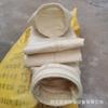 Bolsa colectora de polvo para caldera industrial, bolsa filtrante de tela tejida de fibra de vidrio para alta temperatura, fieltro punzonado P84PPS, bolsa para polvo de tolva