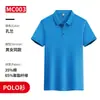 Camisa polo fina ropa de trabajo estampado bordado manga corta verano camisa cultural para hombres y mujeres camisa publicitaria al por mayor