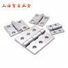 Acero Inoxidable AKQ31-G-Z-6263A/4847/6247 / Bisagra de Chapa HFL41-50/60 Bisagra