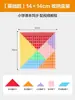 Rompecabezas Tangram Deli para Estudiantes de Primaria, Adecuado para Primer y Segundo Grado, Formas y Figuras Geométricas, Juguete Educativo de Matemáticas