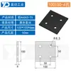 Placa de Conexión Recta para Perfil de Aluminio 20304080 Pieza de Conexión Paralela Vertical Accesorios Industriales Pieza de Fijación Paralela de Aluminio