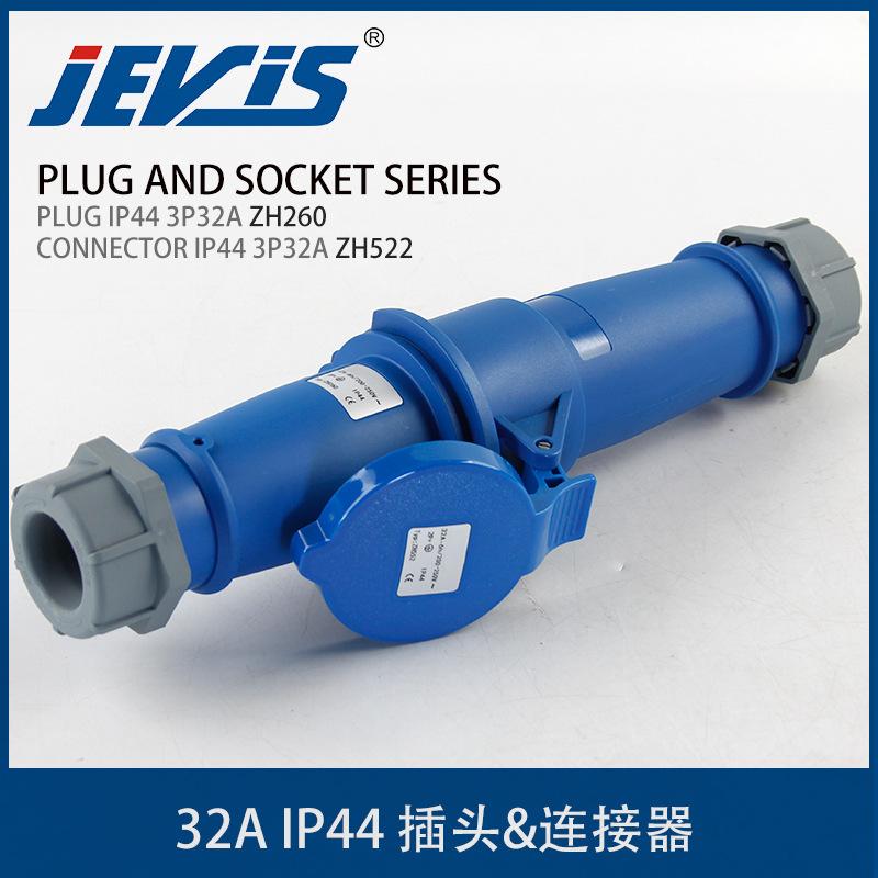 3P32A插头连接器