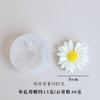 Meiqier molde colgante de yeso de manzanilla de un solo agujero diy vela de aromaterapia flor de margarita molde de silicona